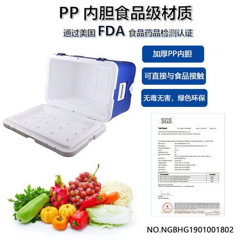 热销56升la款保温箱冷藏箱箱冷链运输外卖保冷保鲜pu装鱼采样爆品