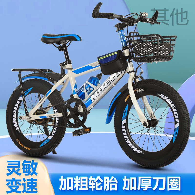 xyx儿童山地变速自行车单车男孩小学生8-10-15岁中大童18/22/20/2