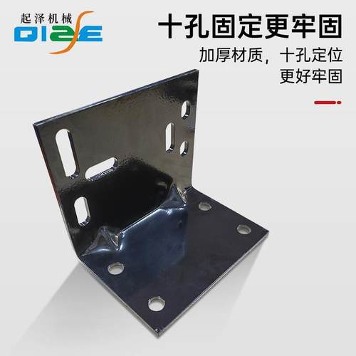 热销厂家批发起重绞盘连接配件 板