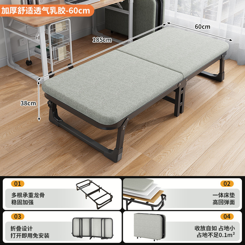 办公室午休折叠床简易床单人家用便携午睡硬板床医院陪护床新款