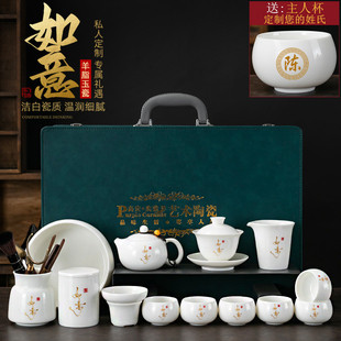 家用轻奢德化白玉白瓷功夫泡茶壶茶杯盖碗会客 羊脂玉茶具套装