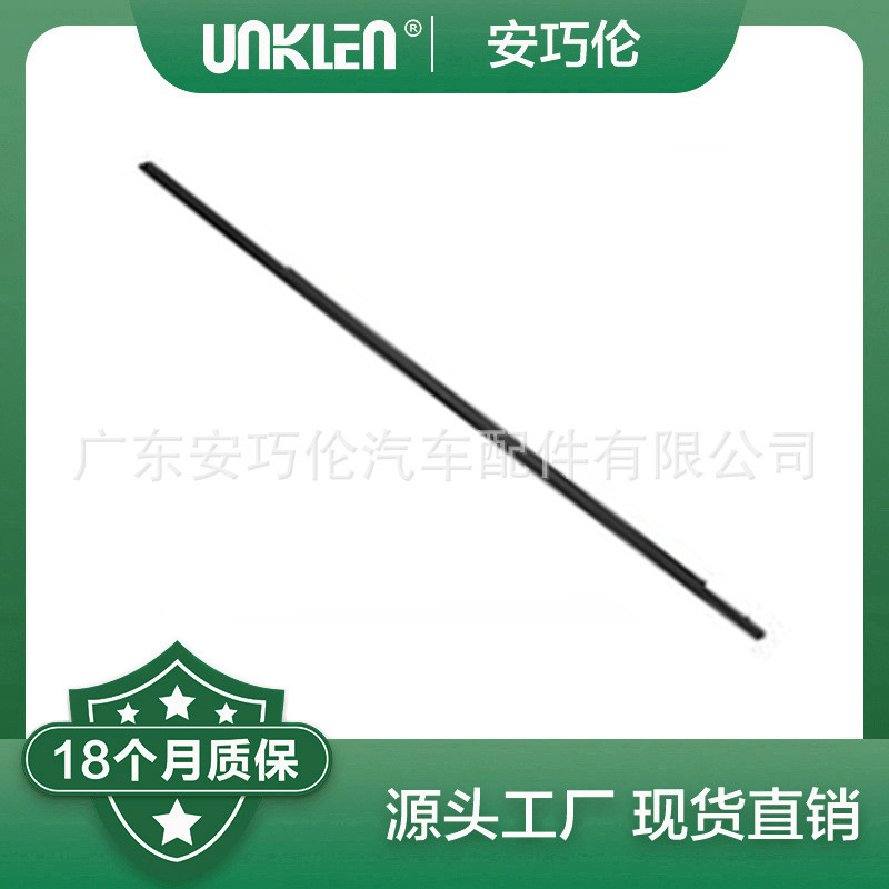 适用路虎揽胜前左右外车门玻璃密封条CGE000870CGE000860