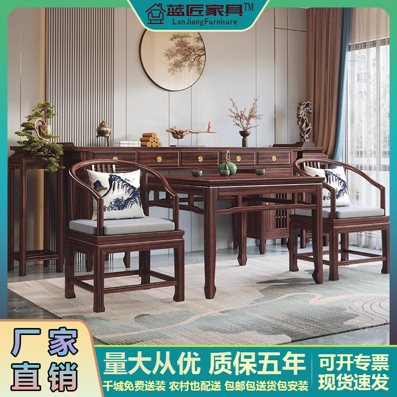 新中式乌金木全实木中堂条案供桌六件套八仙桌香案佛台家用供奉台