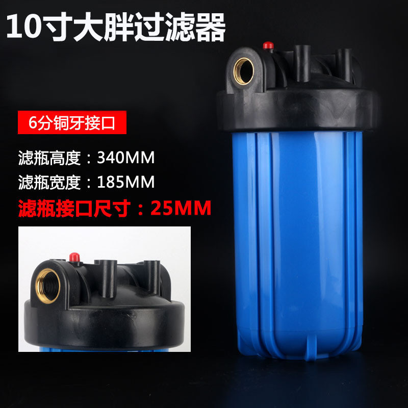 大胖耐压前置过滤器家用全屋中央自来水饮水机过滤器商用工厂
