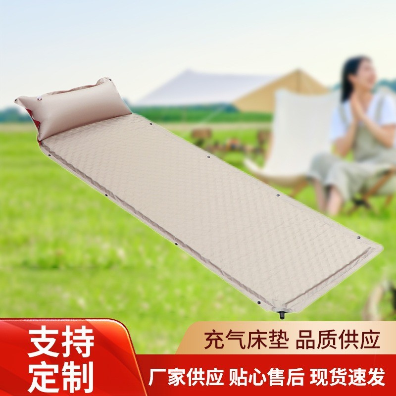 厂家批发自动充气垫单人浅卡其充气垫可拼接露营野餐防潮复合面料