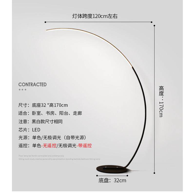 北欧ins个性落地灯简约现代设计师别墅样板间客厅书房立式钓鱼灯