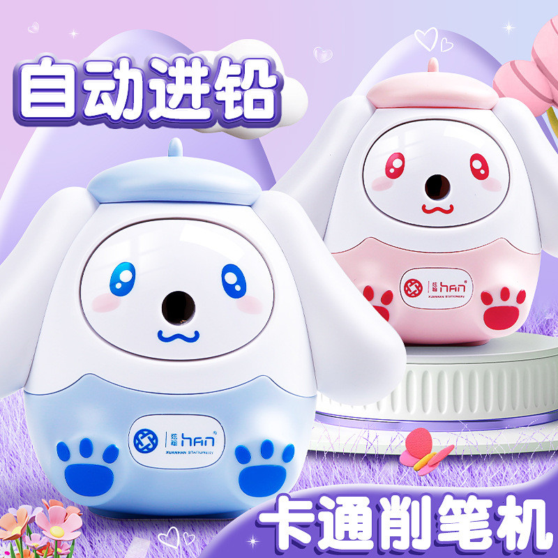 儿童卷笔刀手摇自动进铅削笔器大耳狗小学生专用转笔刀小型削笔机