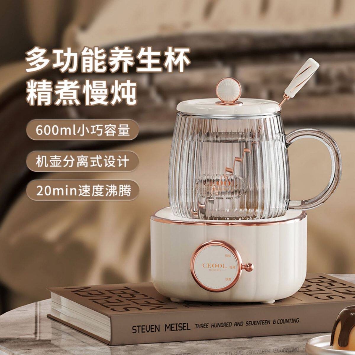 新款全自动电炖杯迷你电炖办公室桌面小型煮茶杯多功能养生杯杯