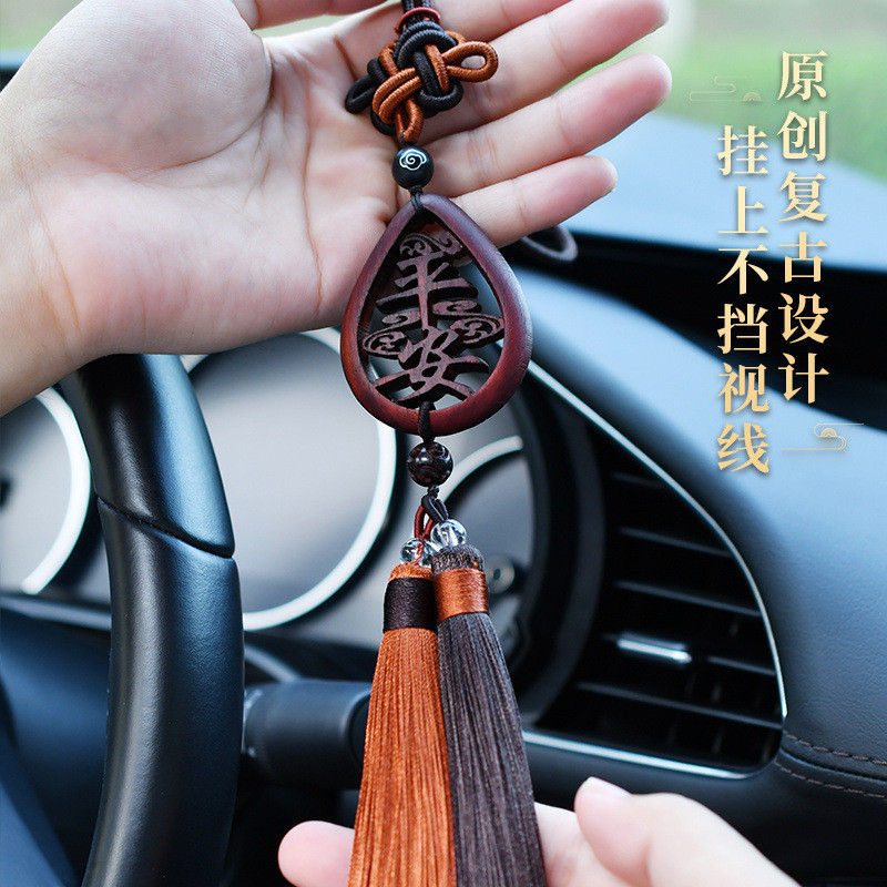 手工编织紫檀木平安汽车挂件新款复古车内饰品男女士车载吊饰挂饰