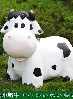 景观玻璃钢仿真奶牛雕塑卡通小摆件花园林庭院农场户外装饰工艺品