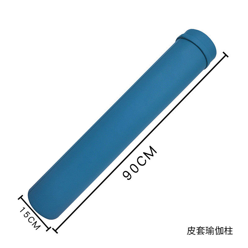 泡沫轴批发皮套瑜伽柱健身瑜伽棒普拉提轴肌肉按摩滚轴实心厂家