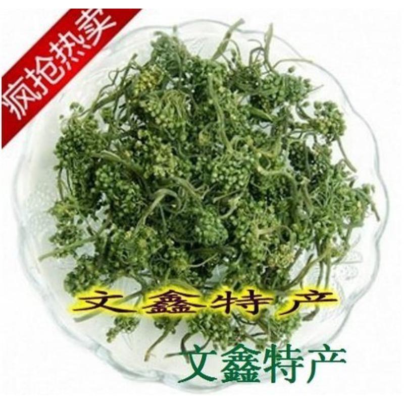 新日期*东北新货长白山野生人参花茶大花蕾西洋参花泡水泡酒产地