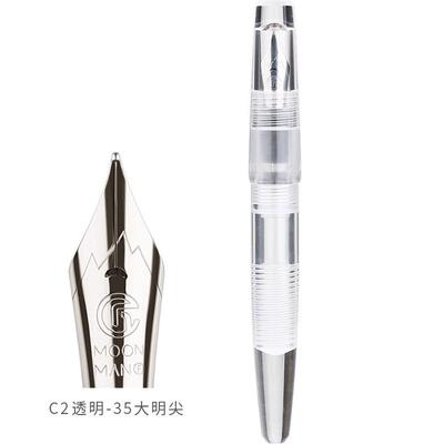 moonman末匠c2透明螺纹旋拧笔杆大容量储学生墨书写练字墨水钢笔