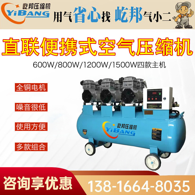 小型无油空压机箱式220V单相洗车木工装修喷漆工业级活塞气泵