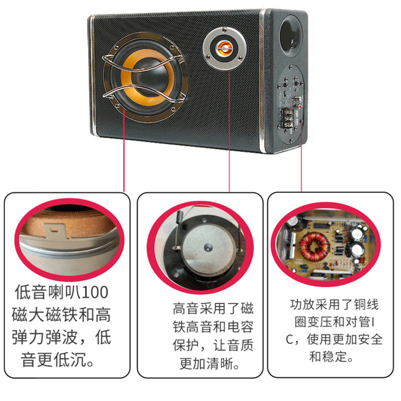 6寸车载低音炮音响12v大功率有源功放音响方形汽车音响改装