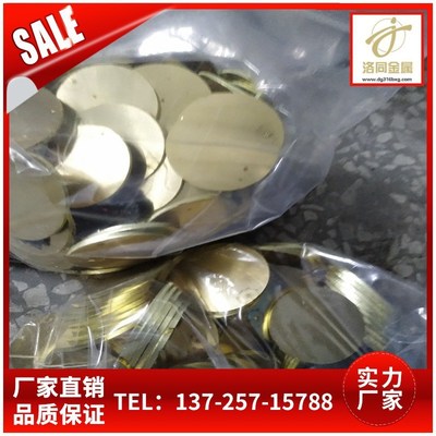 激光切割圆片h62黄铜板2.02.22.53.03.5加工镜面长期抛光