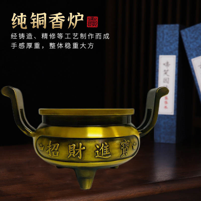 电商烧香金属铜制直供炉礼品装饰品摆件香炉铜香炉家用室内