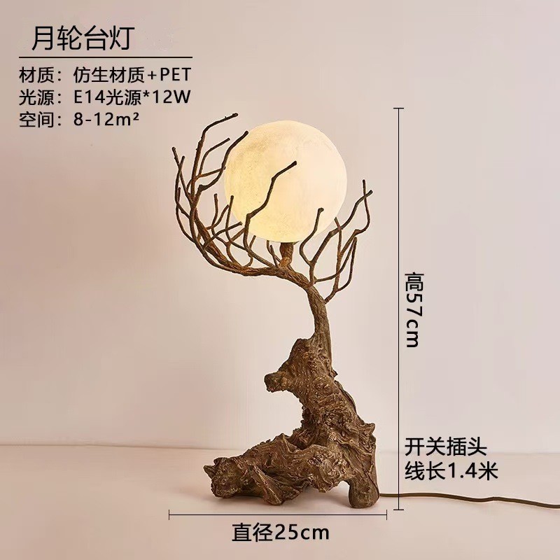 禅意客厅灯诧寂风树枝个性根艺民宿书房玄关茶桌装饰艺术造型台灯