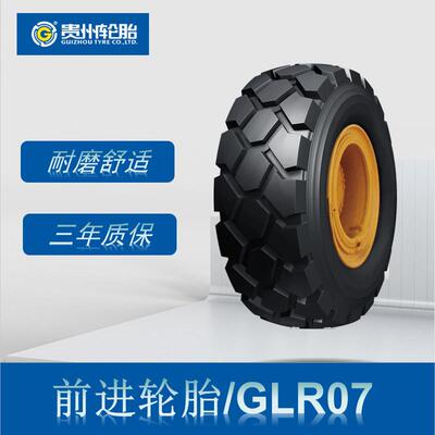前进 (ADVANCE)  6.00R9NHS-12PR轮胎 GLR07花纹叉车斜交轮胎