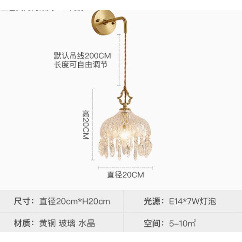 法式全铜复古水晶卧室床头书房过道轻奢玄关吊灯网红阳台玻璃吊灯