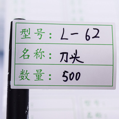 名称型号数量定制物料贴纸合格证产品标示不干胶外箱出货标签卷装