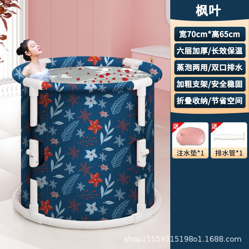 免安装折叠泡澡桶泡澡桶圆形泡澡桶加厚成人浴桶老人浴缸洗澡
