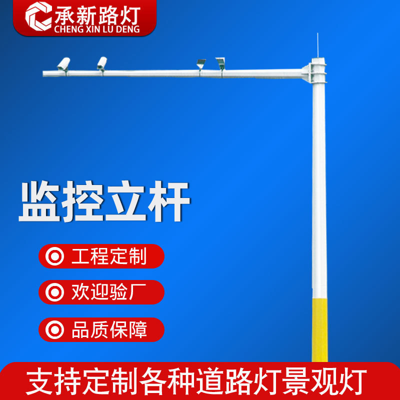 监控杆户外道路八角杆悬臂F型路口监控杆高速公路信号监控立杆