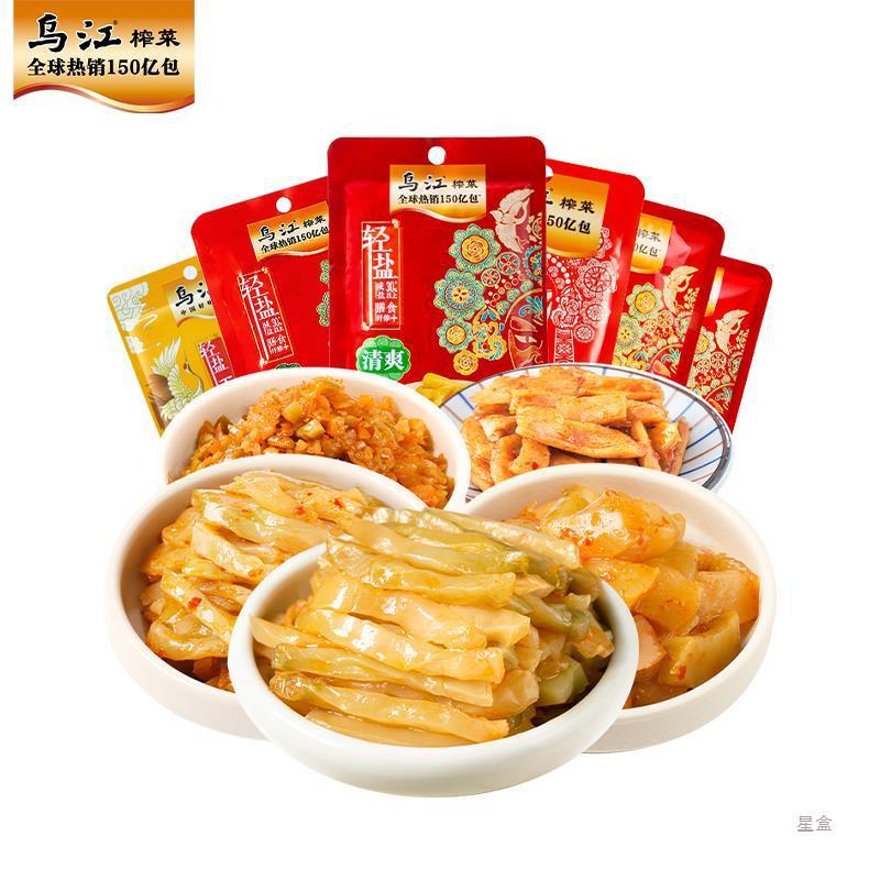 新日期开官方旗舰店涪陵榨菜微辣组合套餐1320g乌江味下饭咸菜榨