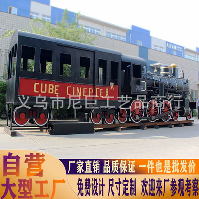 仿真一比一绿皮火车厢手工制作喷蒸汽金属大型复古火车头模型