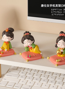 唐宫夜宴仕女创意手机支架平板追剧神器懒人专属办公室桌面装饰品