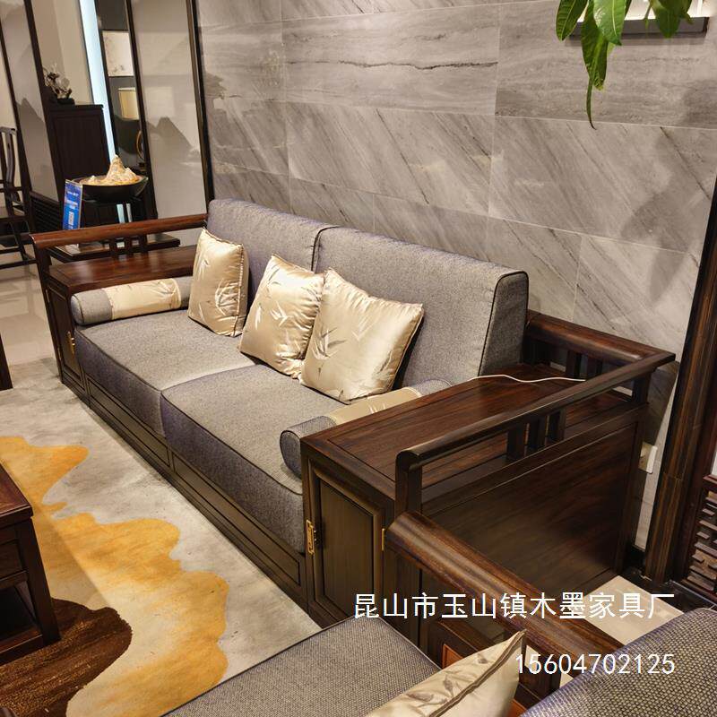 新中式实木沙发中式艺术组合奢华榫卯布艺家具大户型沙发客栈沙发