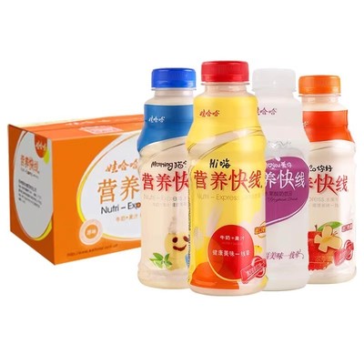 速发娃哈哈营养快线原味500g*15瓶整箱批零儿童学生早餐饮料饮品