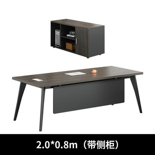 老板桌简约现代桌子单人办公室家具大班总裁桌经理办公桌椅主管桌