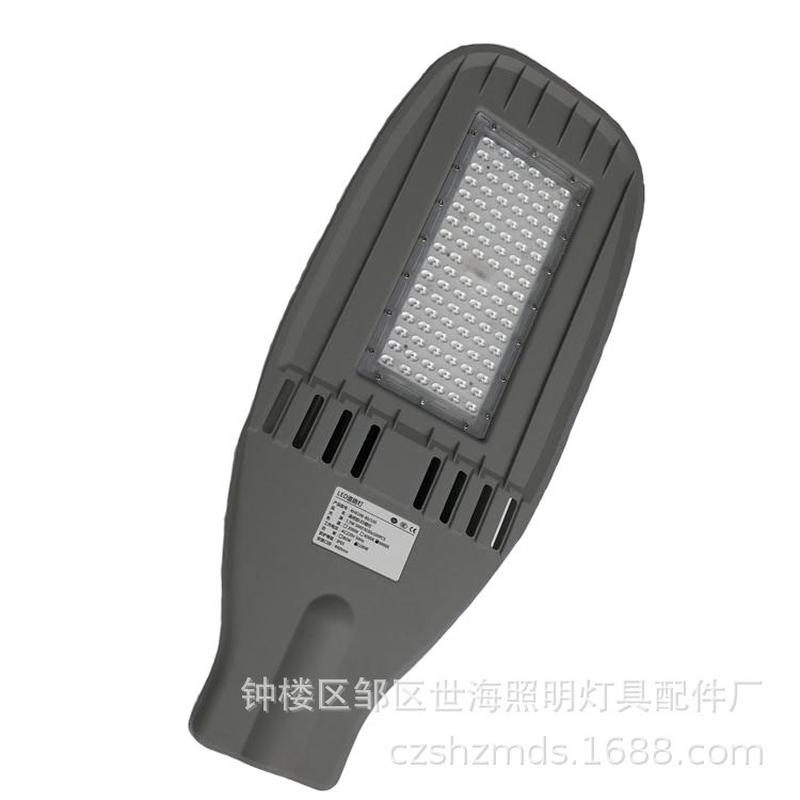 led路灯头市政工程新农村小区道路灯户外防水球拍型平板路灯头