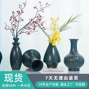 美式 饰 复古干花小花瓶陶瓷电视柜桌面摆件客厅插花家居饰品欧式 装