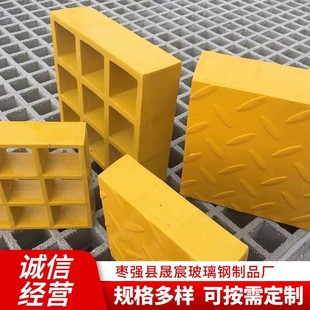 玻璃钢格栅光伏走道板玻璃钢地沟盖板市政树篦子板洗车房地格栅