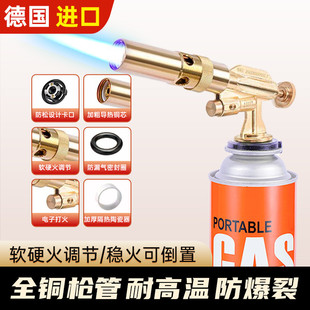 气罐手持喷火器烧毛枪烧肉皮家用烘焙点火焰喷枪 全铜喷火烤枪卡式