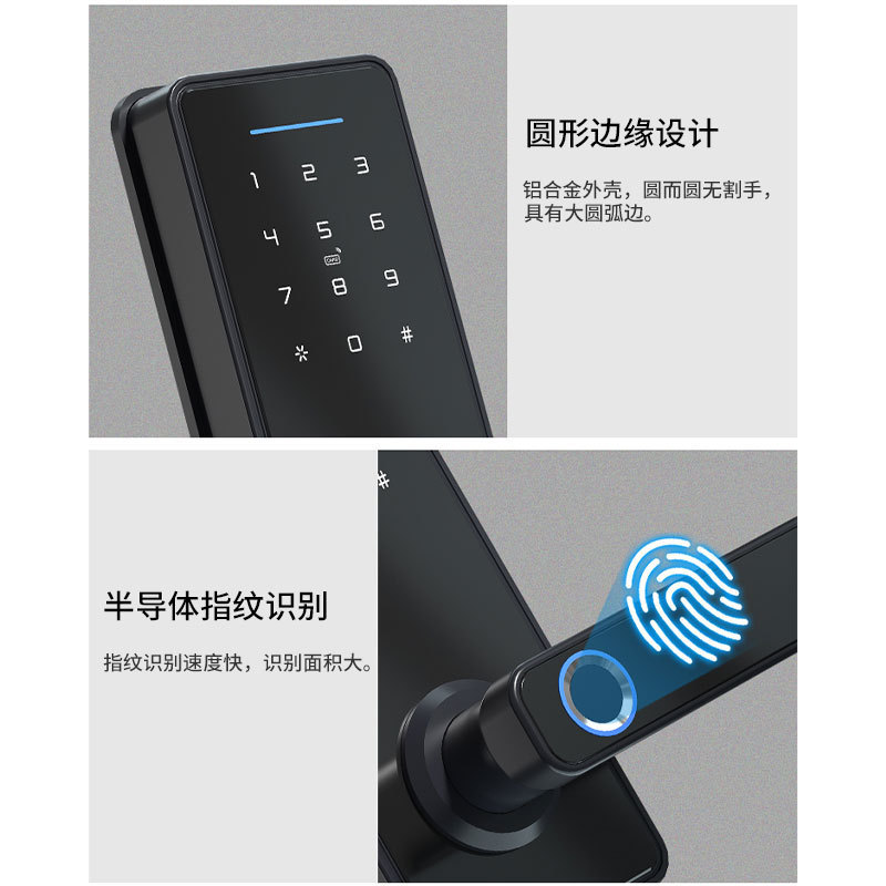 热销一握开指纹锁密码锁智能门锁防盗家用门锁电子门锁小型入户门