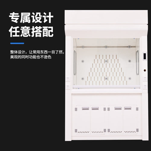 热销vav实验室专用pp通风柜试验台控制面板排风耐腐蚀上海通风系