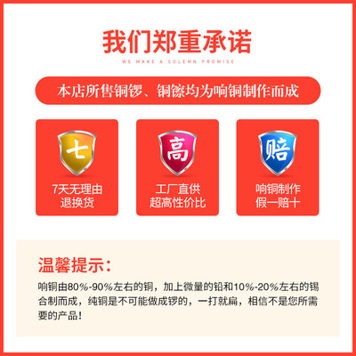 热销铜锣30cm35\40公分5060\80厘米青铜开道抄锣锣传统响铜防汛锣