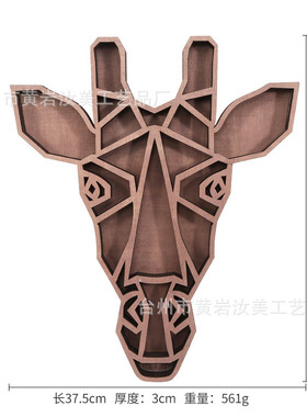 热销木质动物墙饰收纳架创意家居节日动物牛头装饰品木质挂件