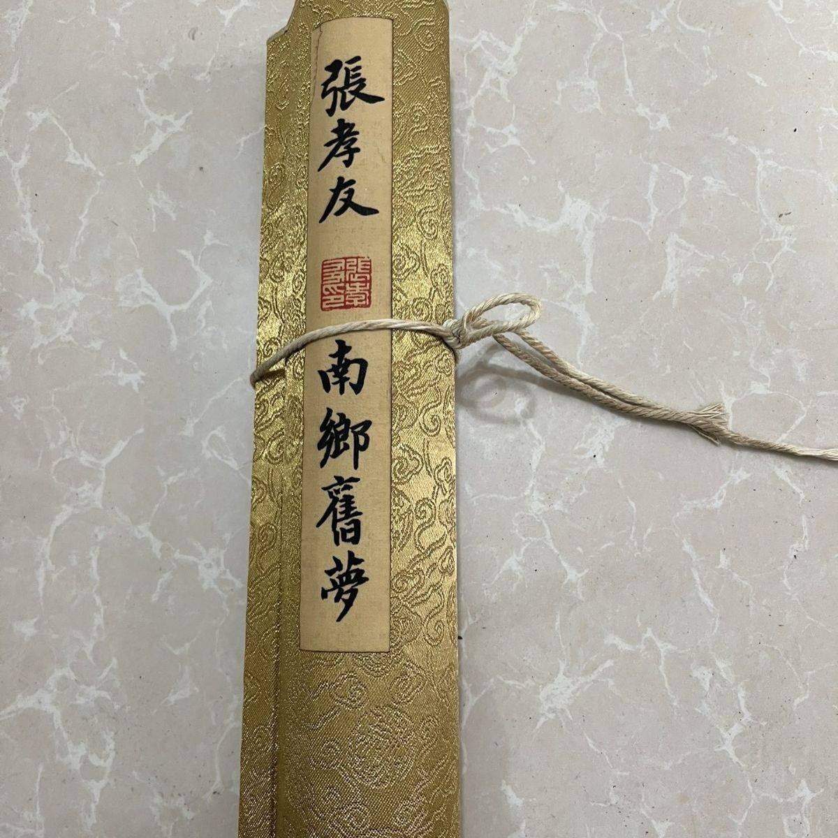 �¹������֮���Т�����l(xi��ng)�f��D�L�������S�͏d�b������ղ�