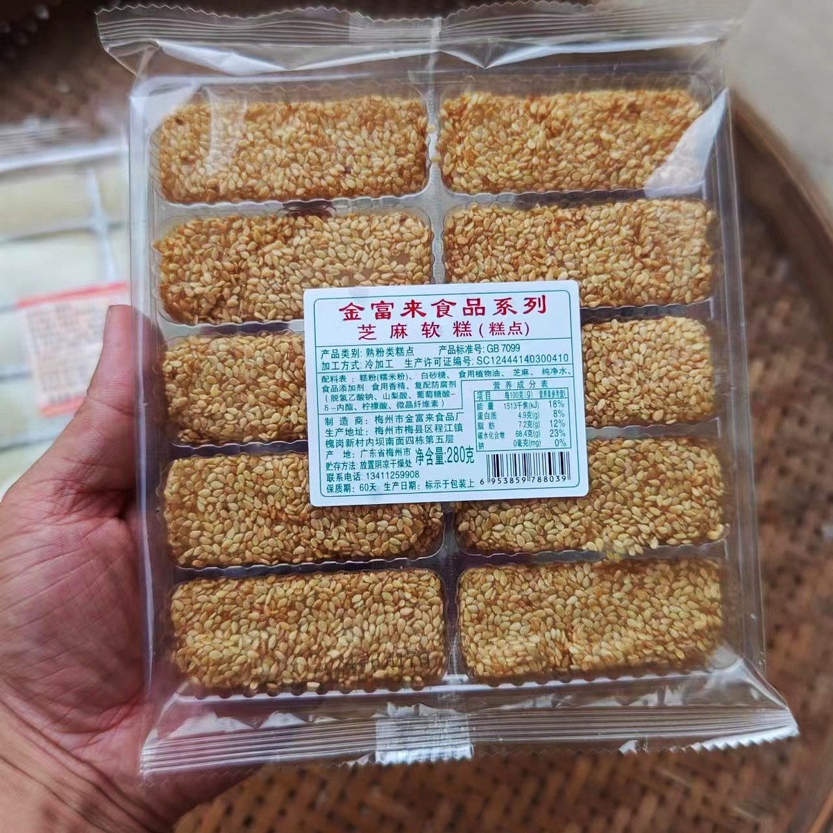 特产猪肠糕糯米糕香蕉糕味金富来软糯白切甜糕点心切糕月光糕