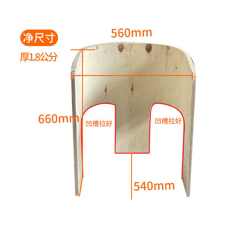 热销轻奢现代极简木板弯板网红椅弯曲板胶合板曲单人椅,模玩/动漫/周边/娃圈三坑/桌游,模型制作工具/辅料耗材,淘宝优惠券,粉丝福利购,淘宝优惠卷