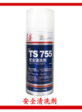 泰盛胶水泰盛ts7707557907677649ts68da螺纹松动剂