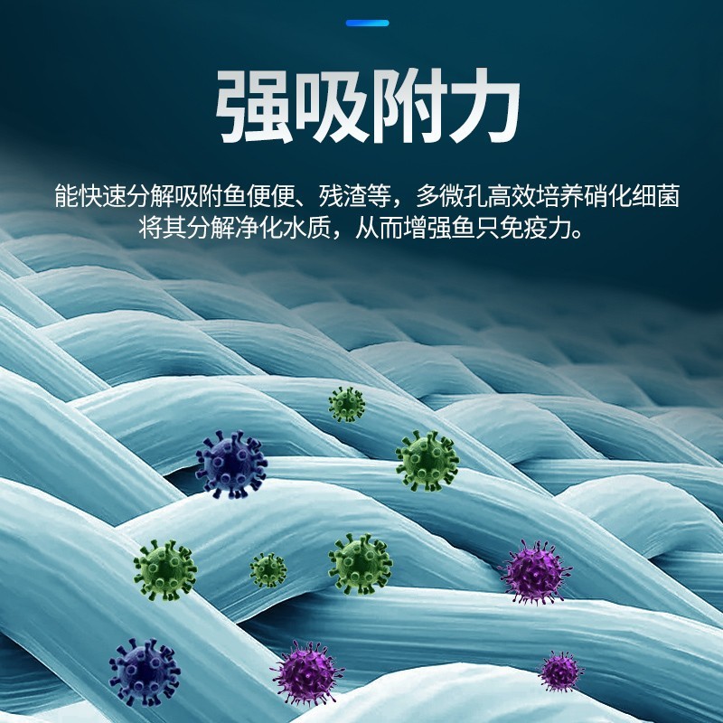 热销细菌屋鱼缸滤材陶瓷环硝化细菌过滤材料水族鱼池批发箱装细菌