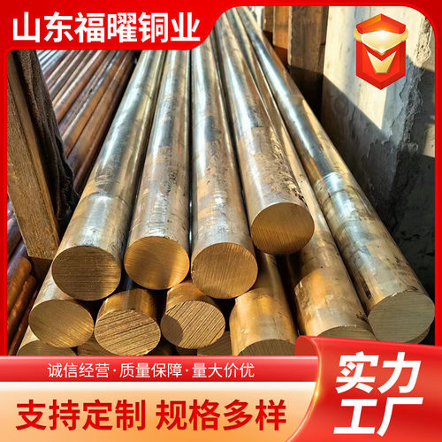 实心黄铜棒切削加工 可任意切割铜棒 厂家供应h62黄铜棒六角圆棒