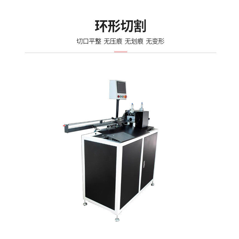 热销全自动塑料管旋转式切管机自动切割机ppr环切机pe无屑送料切,品牌台机/品牌一体机/服务器,智慧白板,淘宝优惠券,粉丝福利购,淘宝优惠卷