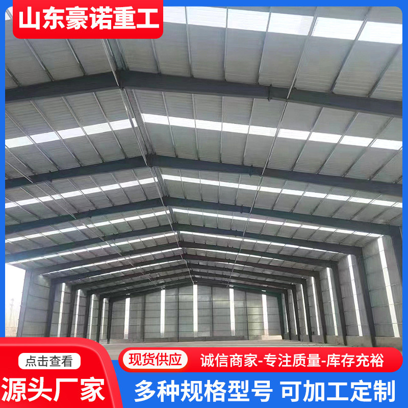 生产钢结构厂房工程建筑仓库场馆大跨度钢结构框架