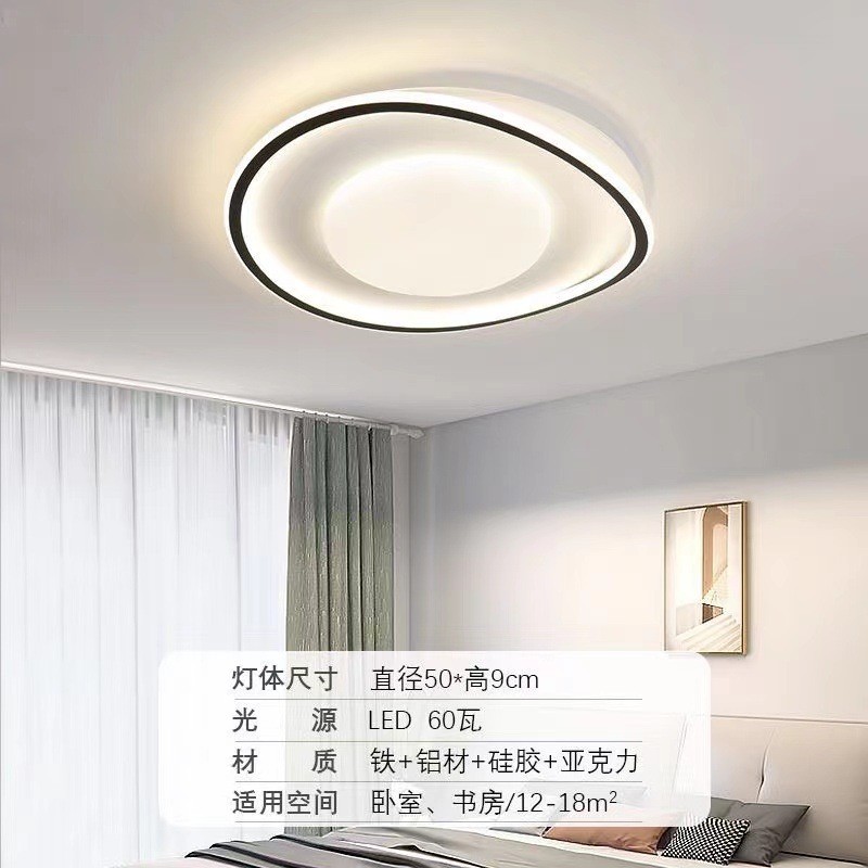 北欧奶油简约现代卧室餐厅套餐新款卧室灯方形吸顶灯超亮超南瓜花